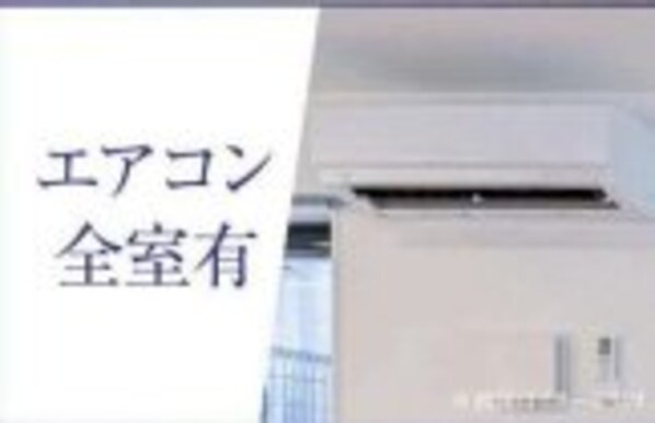 エルファーロ善福寺の物件内観写真